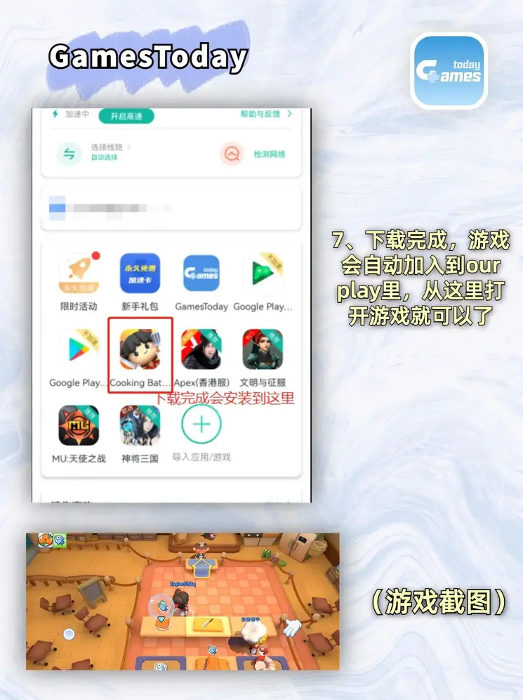 优盈II截图3